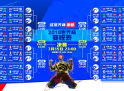 开云足球直播-沙漠之鹰与红蓝闪电的巅峰对决，伊拉克力克越南，奥斯梅恩演绎冠军之魂