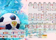 开云官方app入口-羽球江湖的冷月与热泪，当戴资颖的最后一舞，成了李诗沣的成人礼